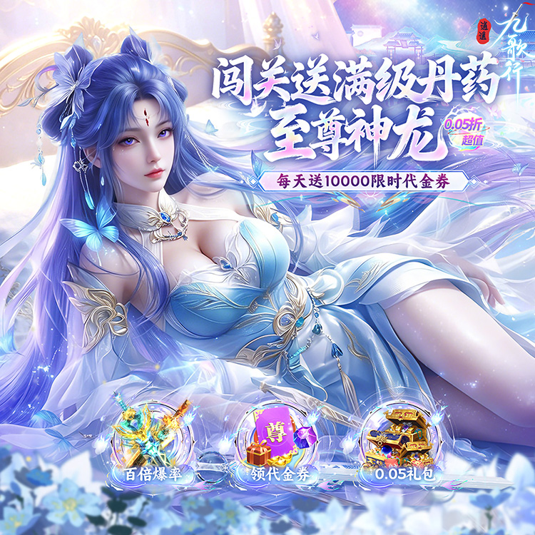 宣传海报