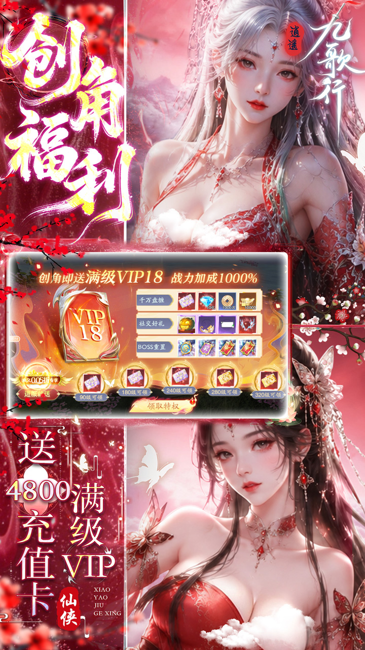 自由转职